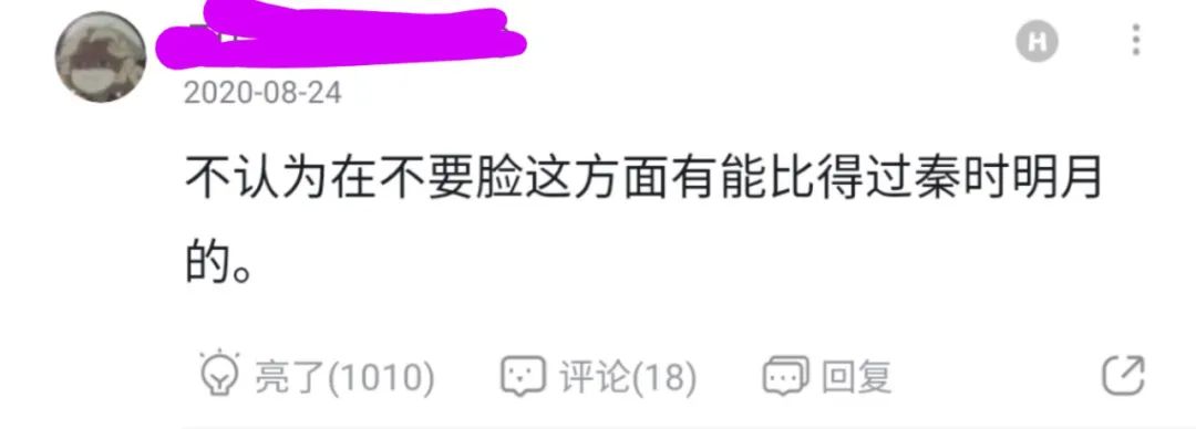 秦时明月生命短暂,秦时明月有10年了吗