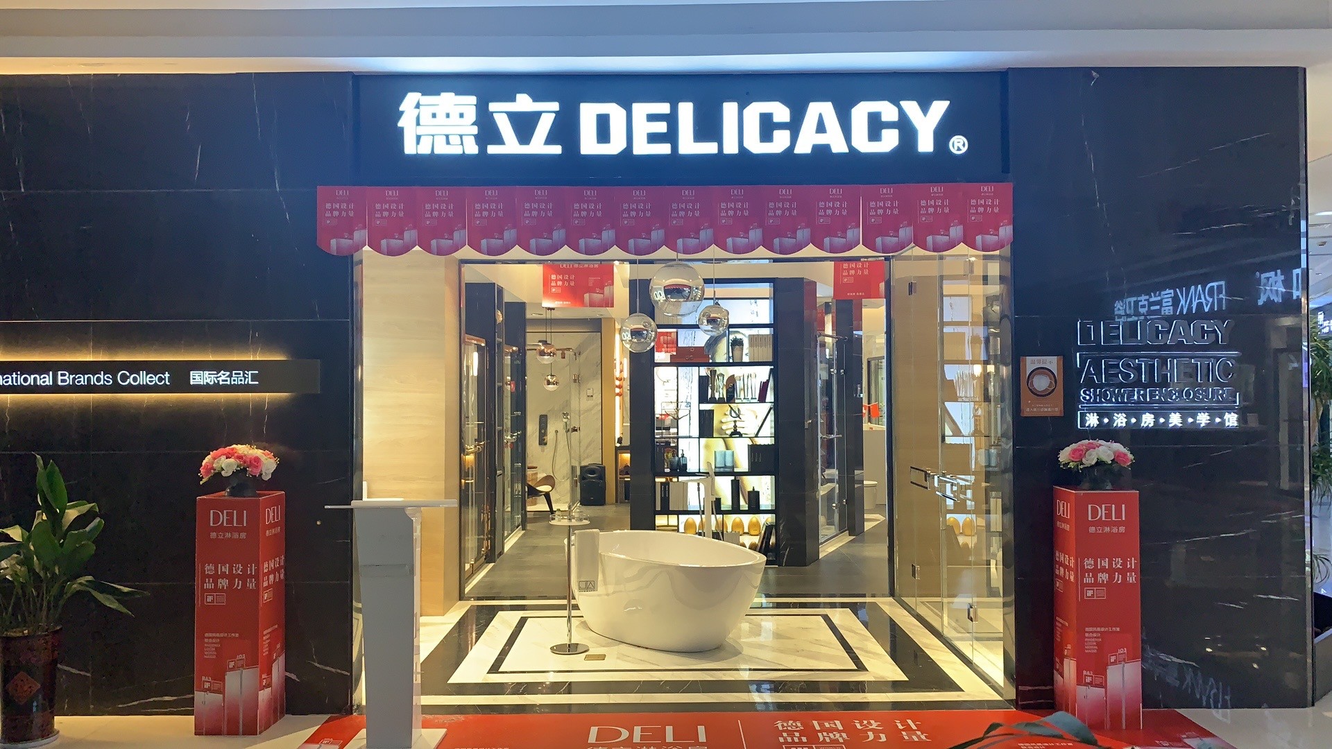 奋斗者说南通德立淋浴房黄峰:做主导者,方有话语权