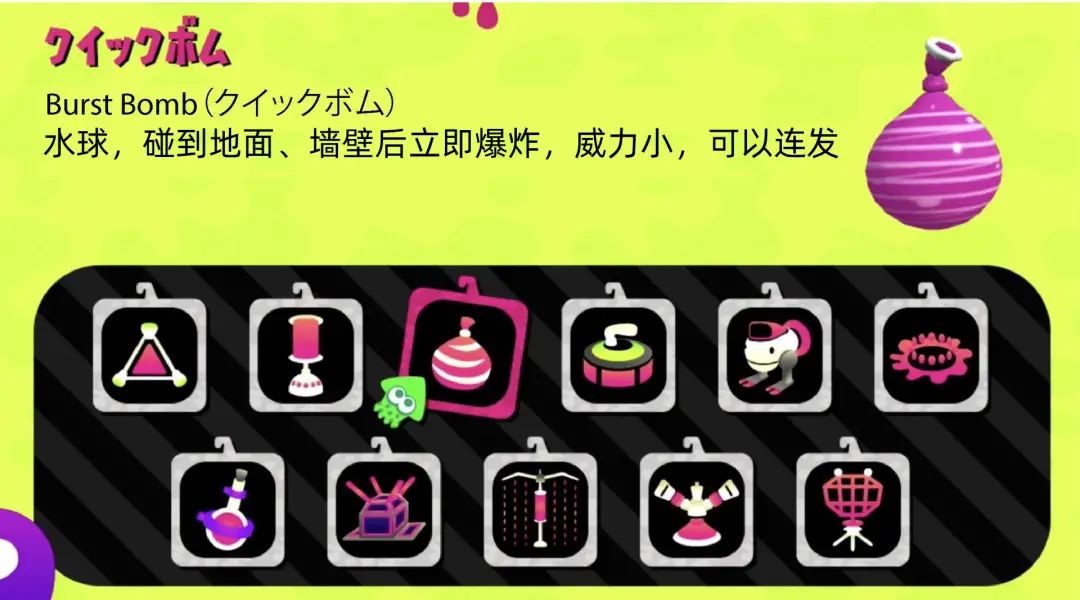 喷射战士2入门教学,喷射战士2单人攻略