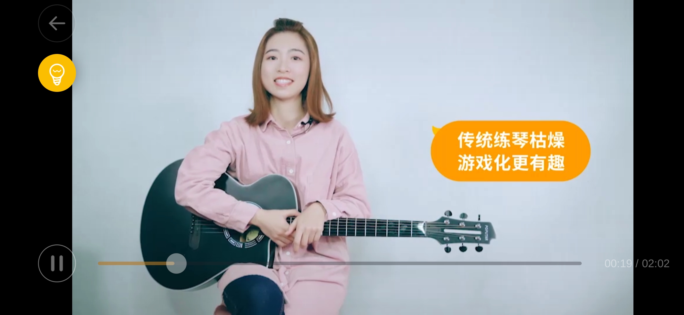 给自己多一门技艺加身,Poputar智能吉他使用体验,文艺范满满