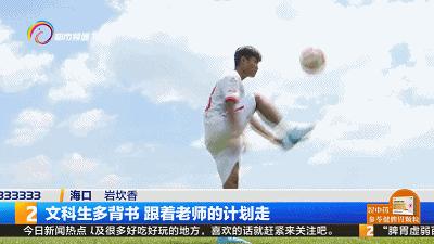 云南小伙在河里苦练足球,农村小伙练篮球