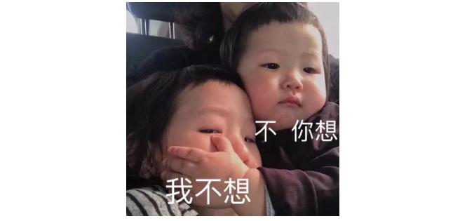 生个二胎起啥名?叫王者荣耀可以,北雁云依不行?