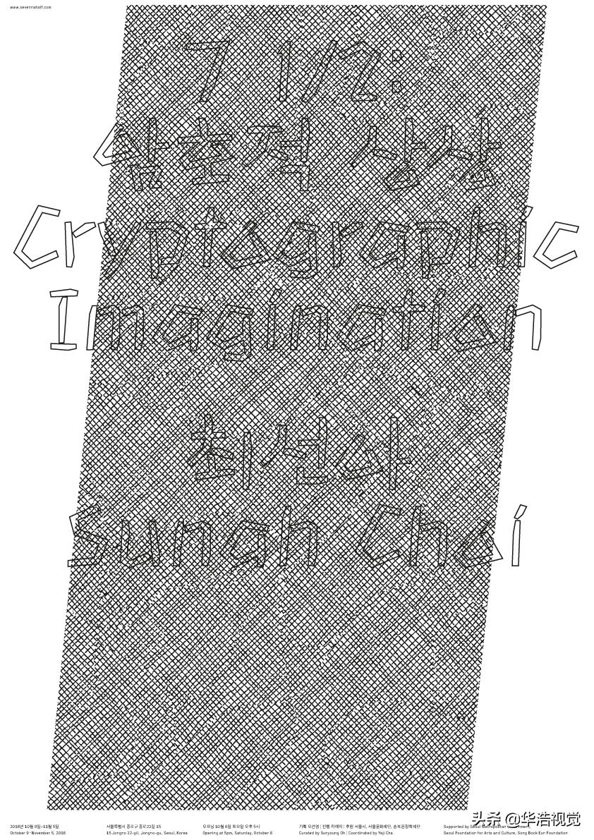 韩国橘气封面,韩国海报大全