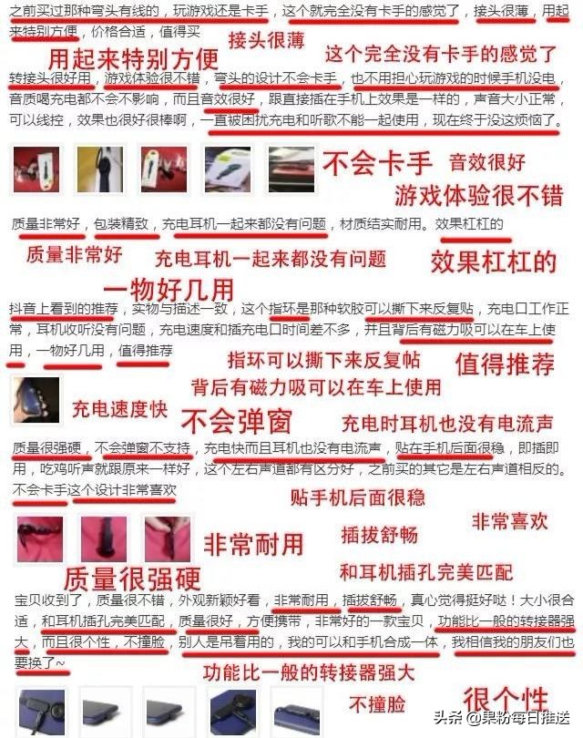 支持数据传输的苹果手机转接头,苹果多功能转接头推荐