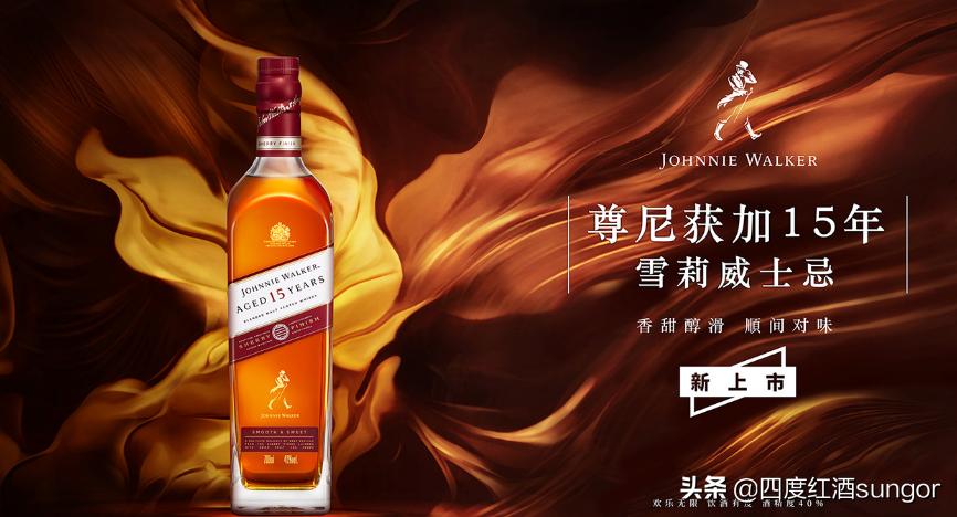 尊尼获加红牌红方威士忌,尊尼获加威士忌红方黑方区别