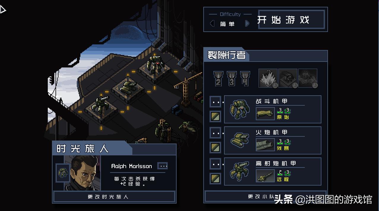 游我推荐：《陷阵之志》，穿越时空，竭尽全力，奇迹一定会出现