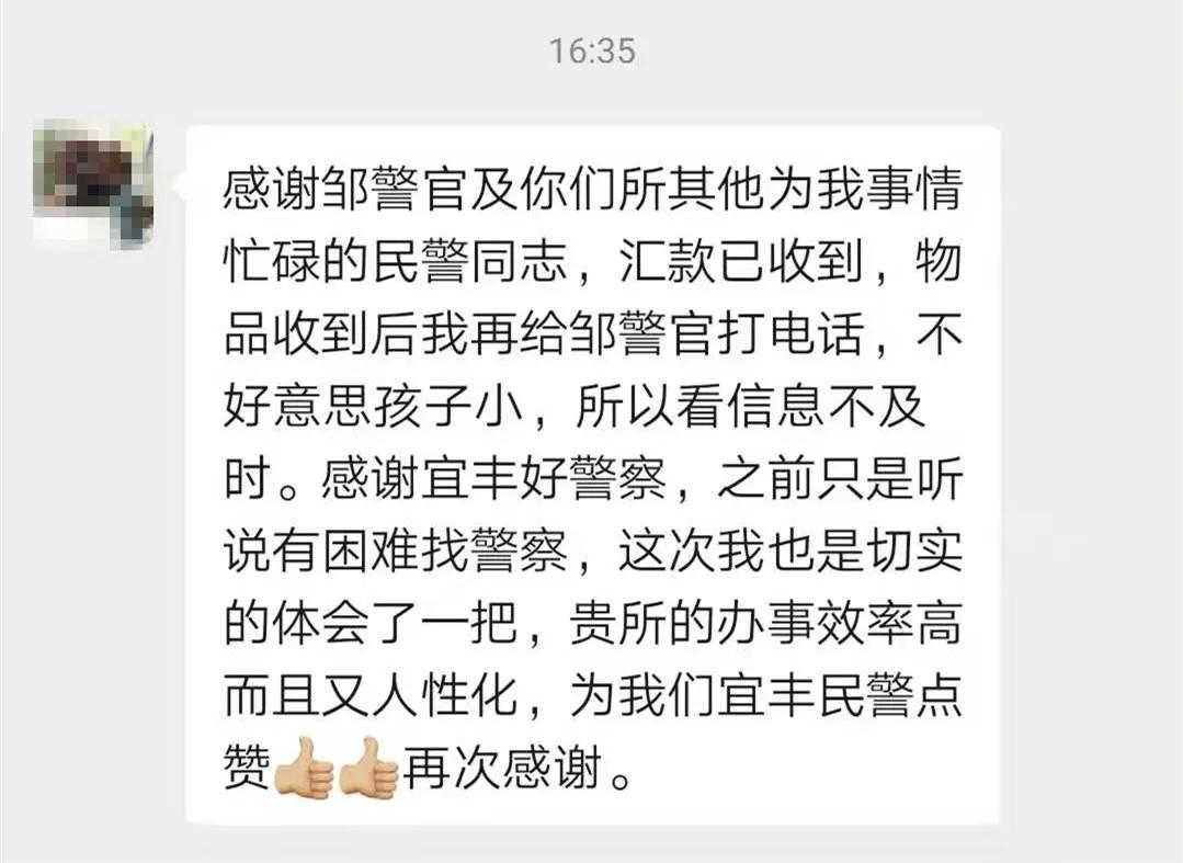老人身份证丢失民警帮其迅速找回,被烧毁的大量身份证