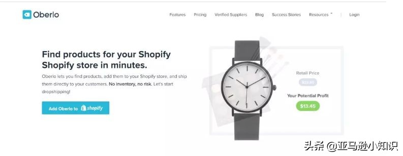 开启亚马逊跨境店铺的详细步骤,开启跨境电商独立站要投资多少钱