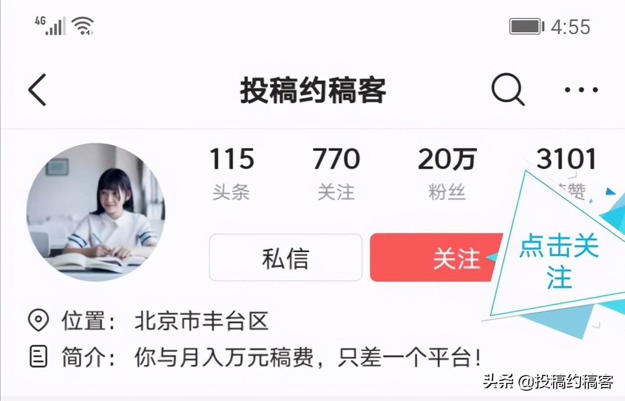 100-500元/篇|「陈桃一」公众号征稿