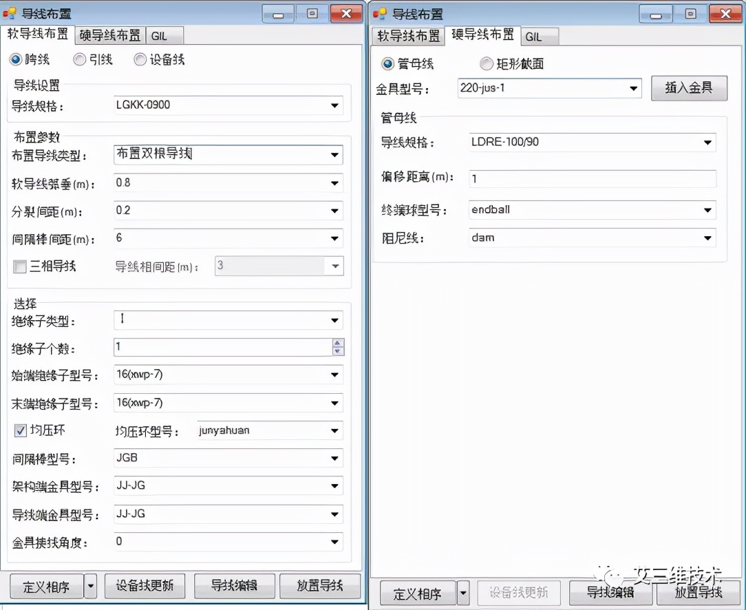 新建扩建改建建设项目需要公示吗,变电站技改工程验收