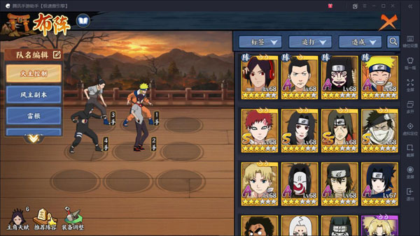 火影OL手游平民攻略大全,火影忍者ol手游平民远征