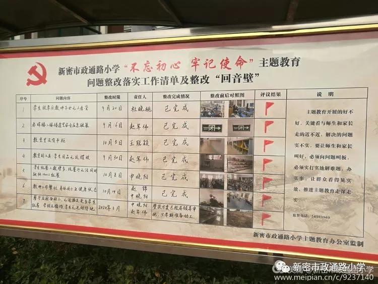 擦亮初心底色扛牢使命担当,擦亮底色秉持初心使命再踏新征程