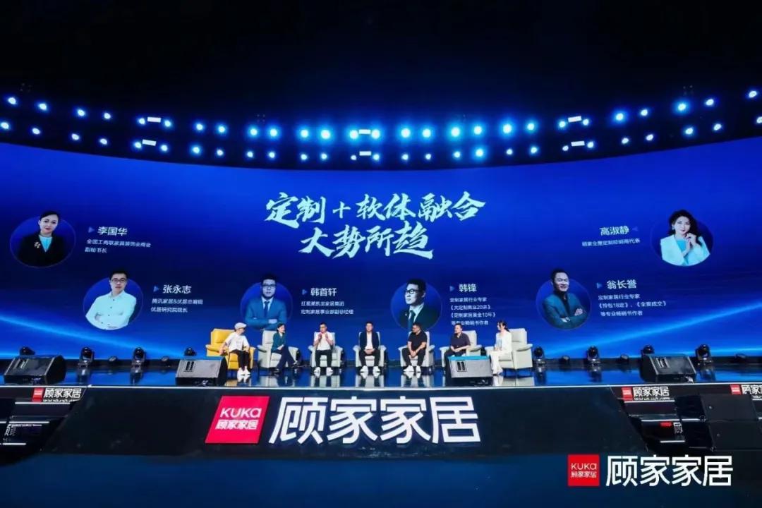 顾家家居全屋定制秦皇岛抚宁,顾家家居突破100亿