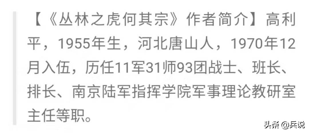 活着的黄继光！胸膛顶*破爆**筒，即将爆炸瞬间，滚下地堡