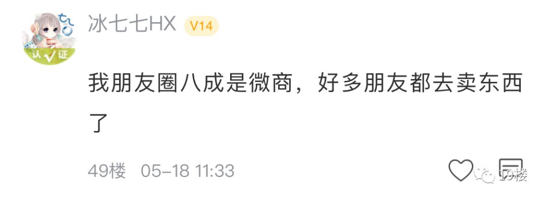 杭州月入1万,深圳月入1万丢人吗