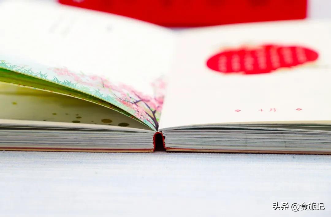 2021日历手账,最美手账