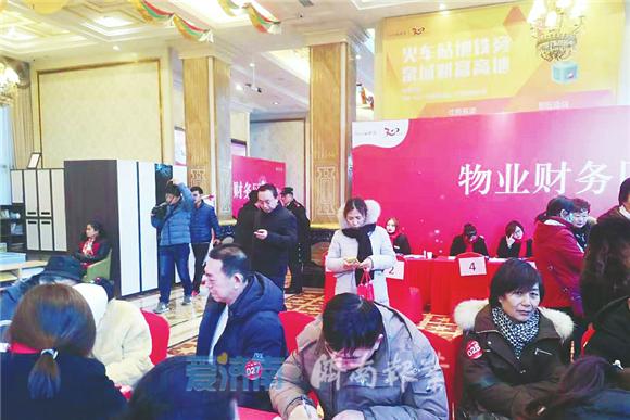 马上就可以入住！济南轨交2号线144户*迁拆**户收新房