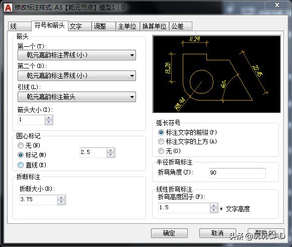 cad引线可以不带箭头吗,cad箭头引线一般用什么模式