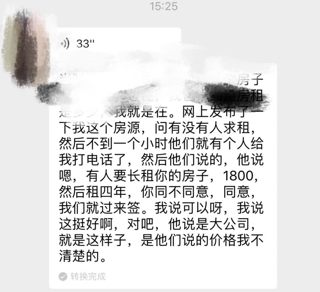 租房中介跑路合肥,合肥房产出租中介骗钱案