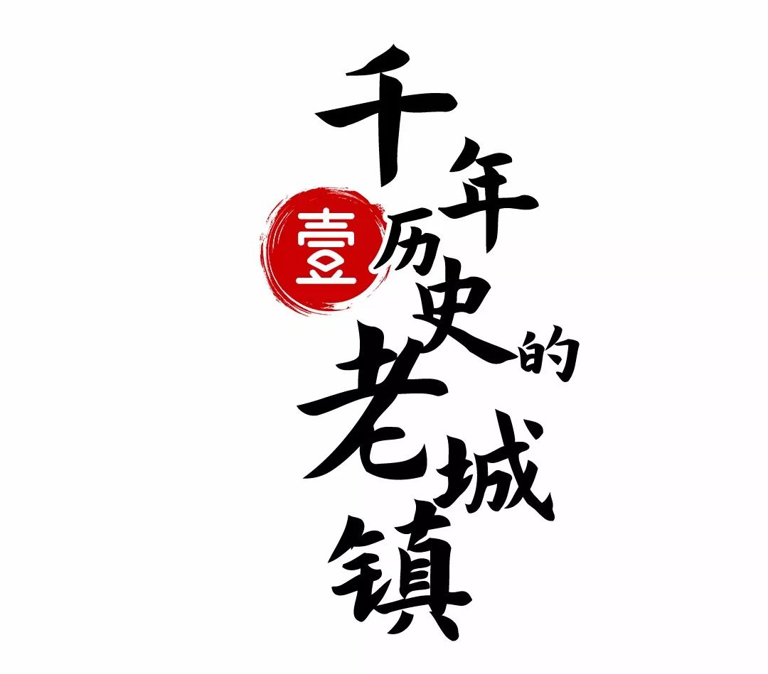 新繁美食店,新繁美食小吃一条街