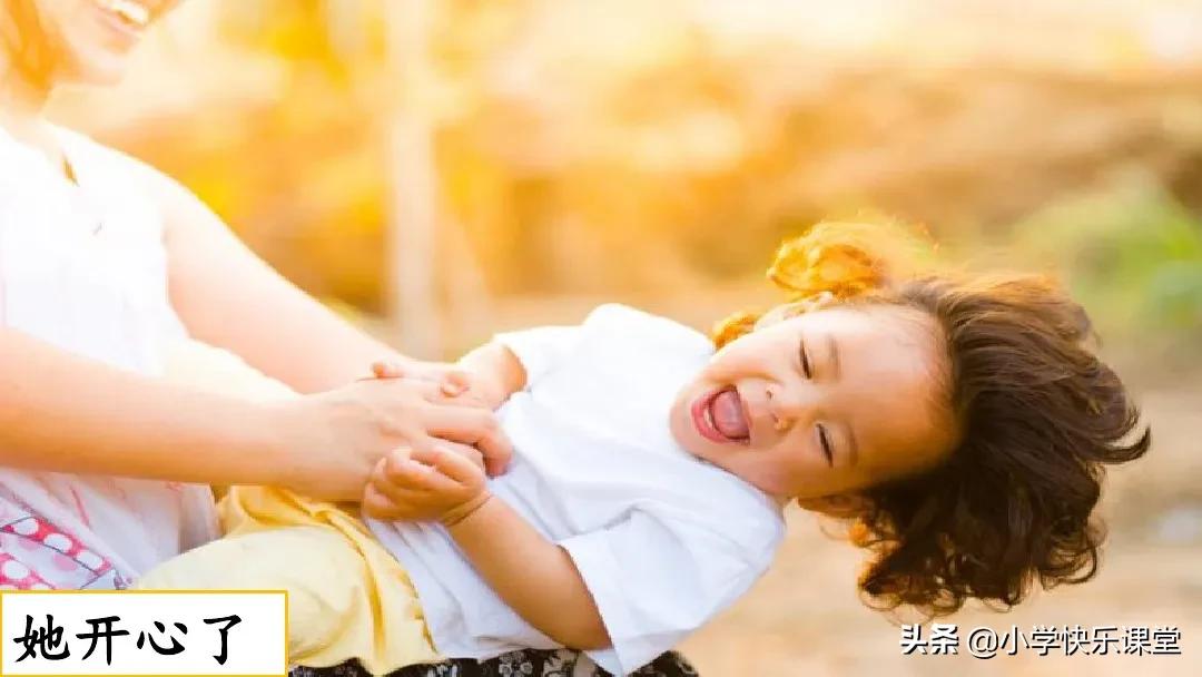 五年级下册语文部编习作分析,小学五年级下部编版习作范文