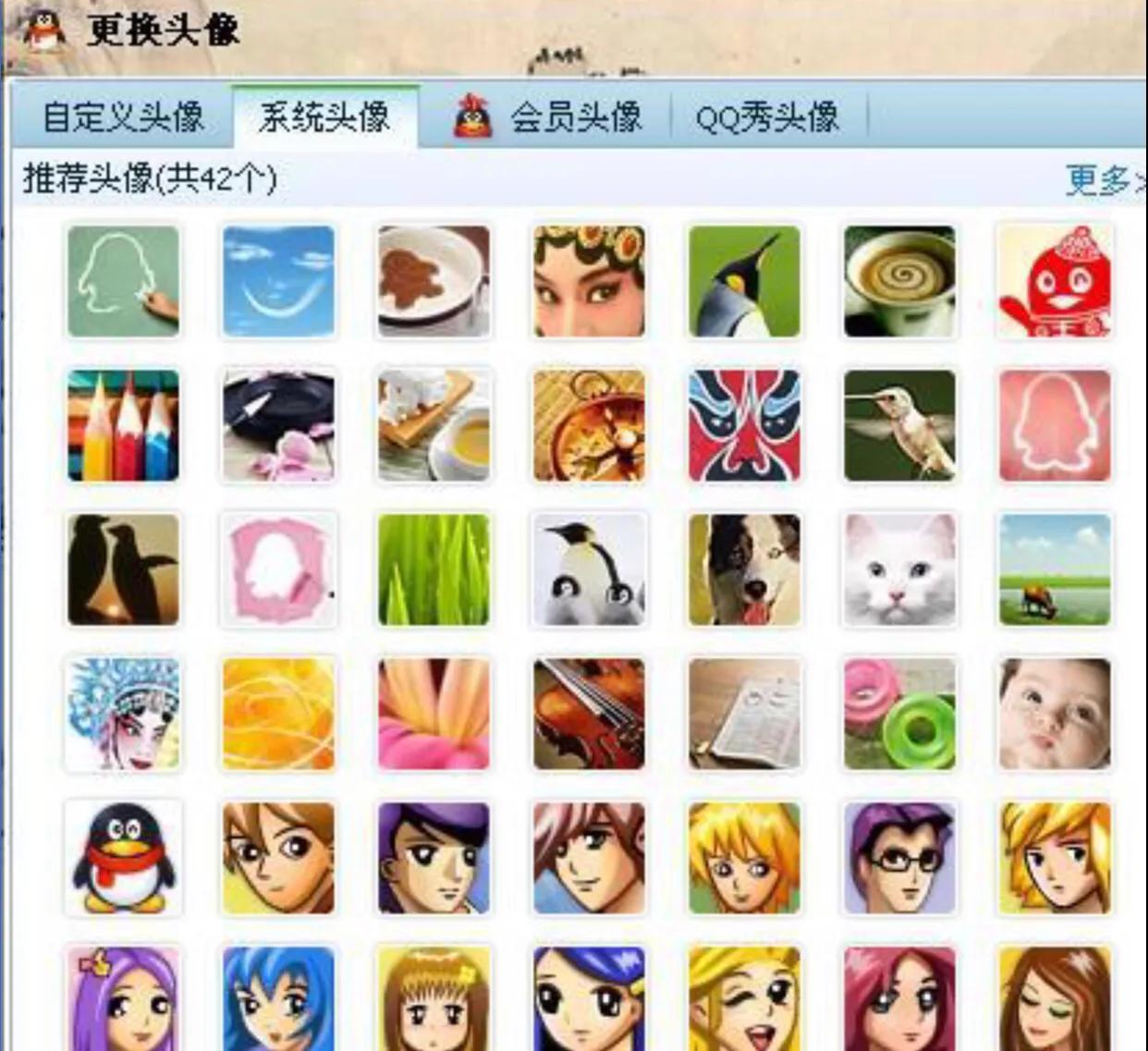 腾讯QQ安卓版8.8.11来了，网友表示：又找回当年的感觉了