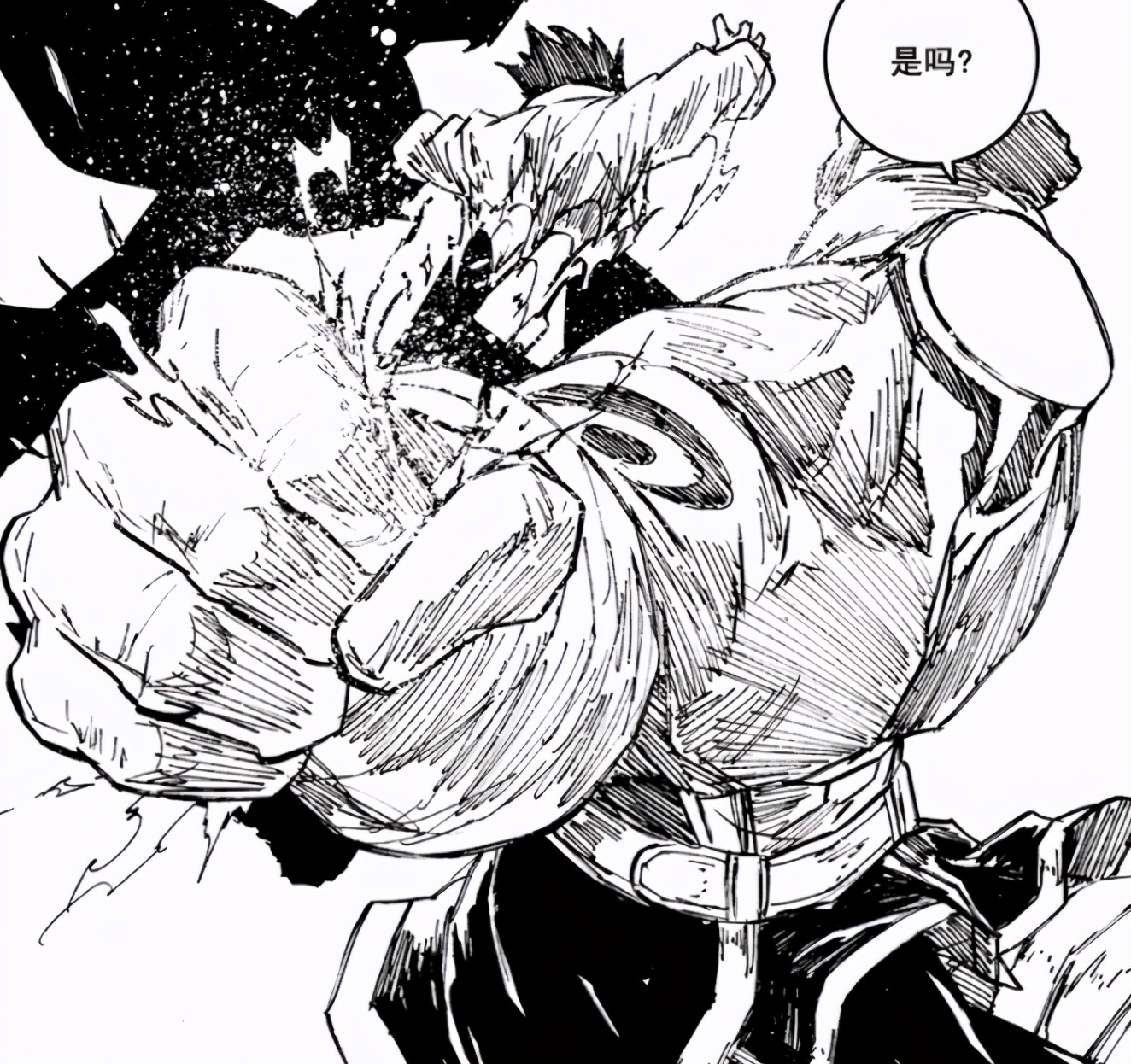 镇魂街皇甫龙斗守护灵刑天登场,镇魂街皇甫龙斗刑天第一次出场