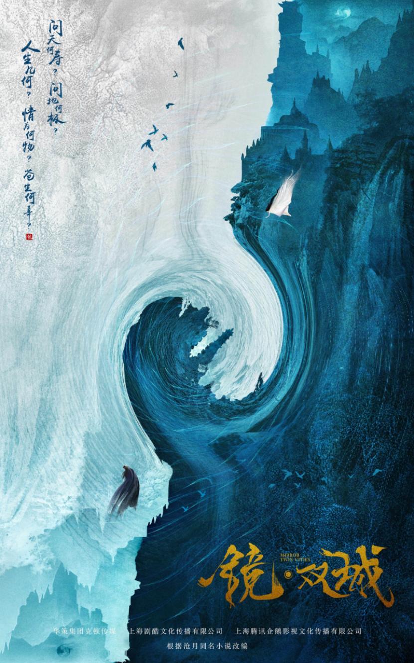 腾讯视频2022年纪录片单,腾讯视频2021纪录片