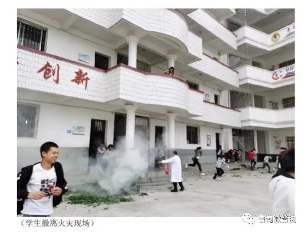 昭通|乐红镇开展法法进校园宣传教育活动