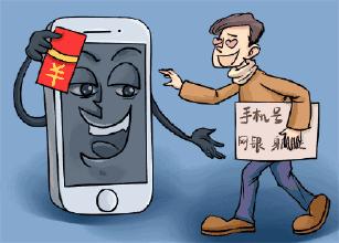 防范电信网络诈骗牢记十个凡是,假如遇到网络诈骗如何反诈骗