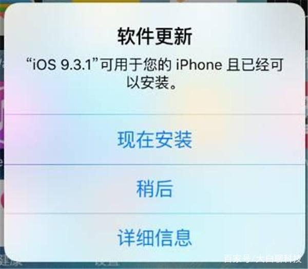 iphone系统更新为什么一直显示申请,iphone系统提示更新后卡顿