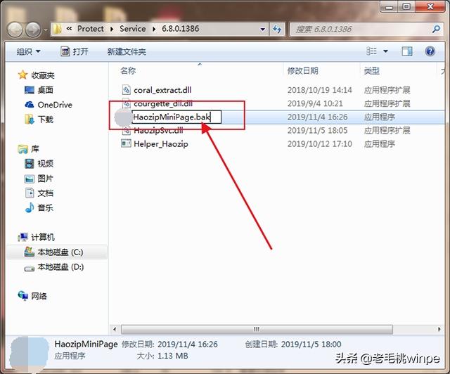 关闭广告弹窗的技巧手机,彻底关闭弹窗广告的3个方法