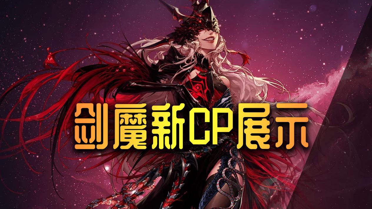 dnf剑法,dnf魔剑降临技能详解