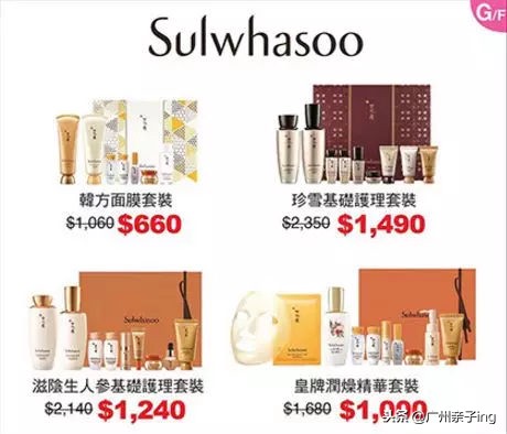 港澳版双11大促！爸妈们戳我教你如何买得快又省