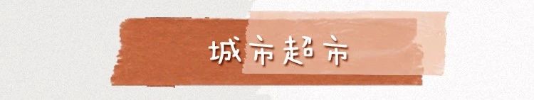 国内比较好的进口超市,北京进口超市有哪几家