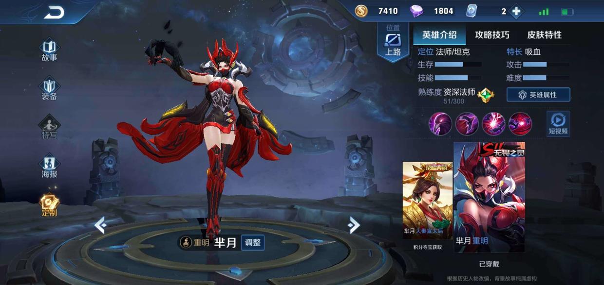 王者荣耀打野做什么容易拿金牌,王者荣耀打野技巧暴击