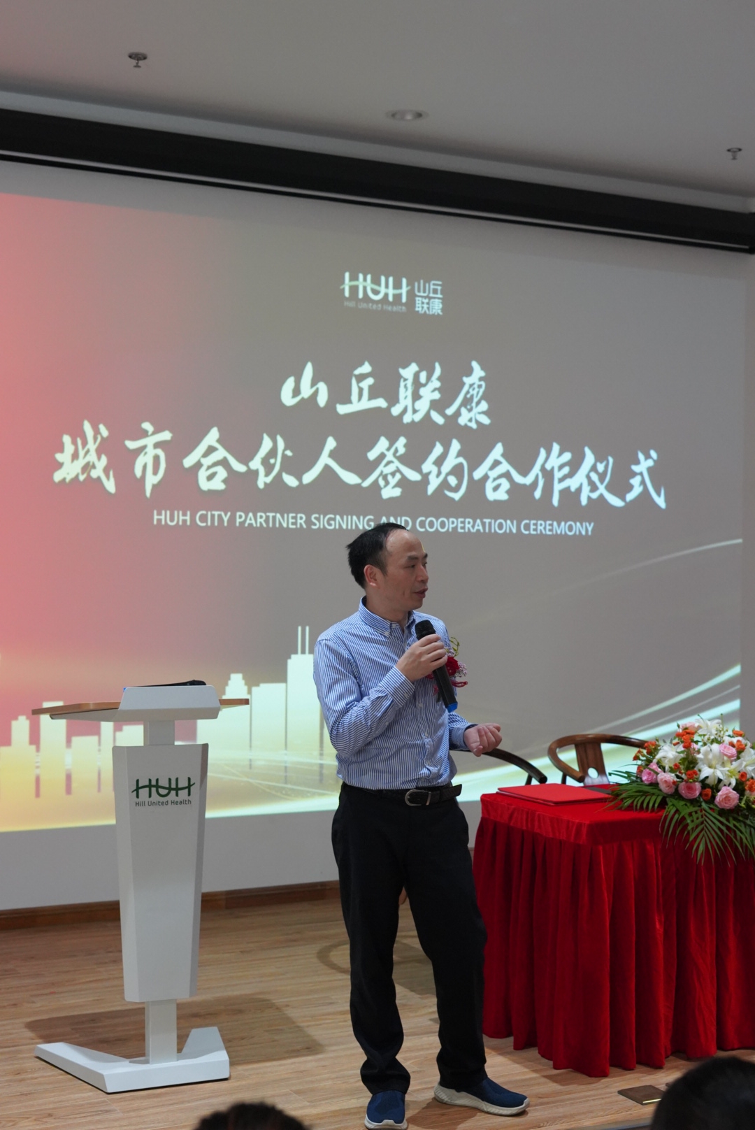 山丘联康的商业模式,深圳山丘联康健康管理有限公司