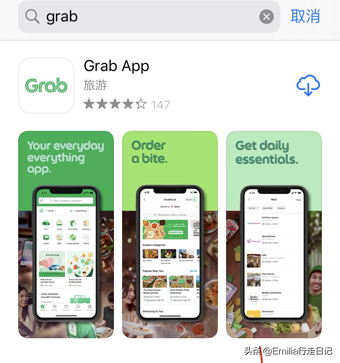 去泰国旅游自由行必备物品清单,泰国旅游必备物品清单