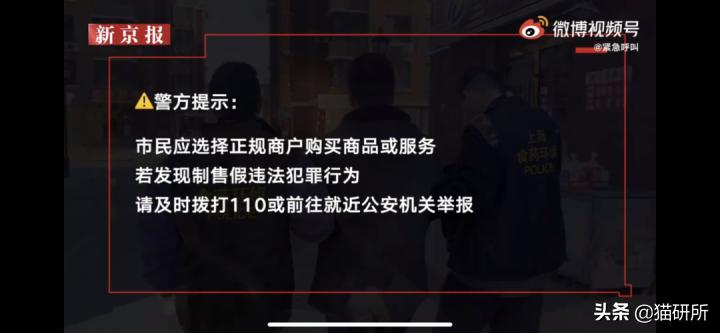 如何辨别真假兽药视频教程,3个方面教你鉴别真假兽药