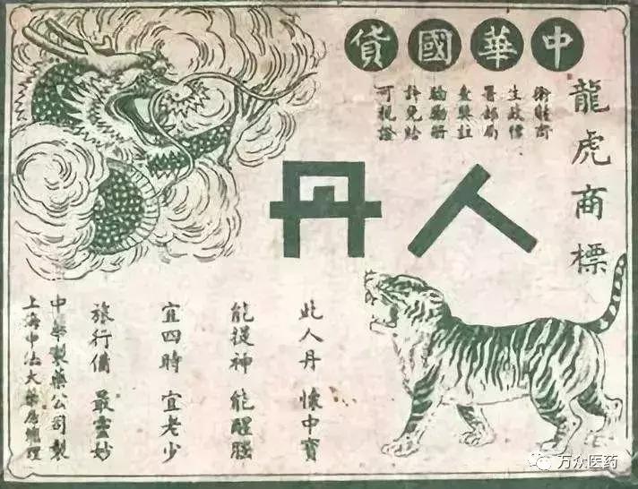 夏季家中常备几种常用药,夏季药物使用方法