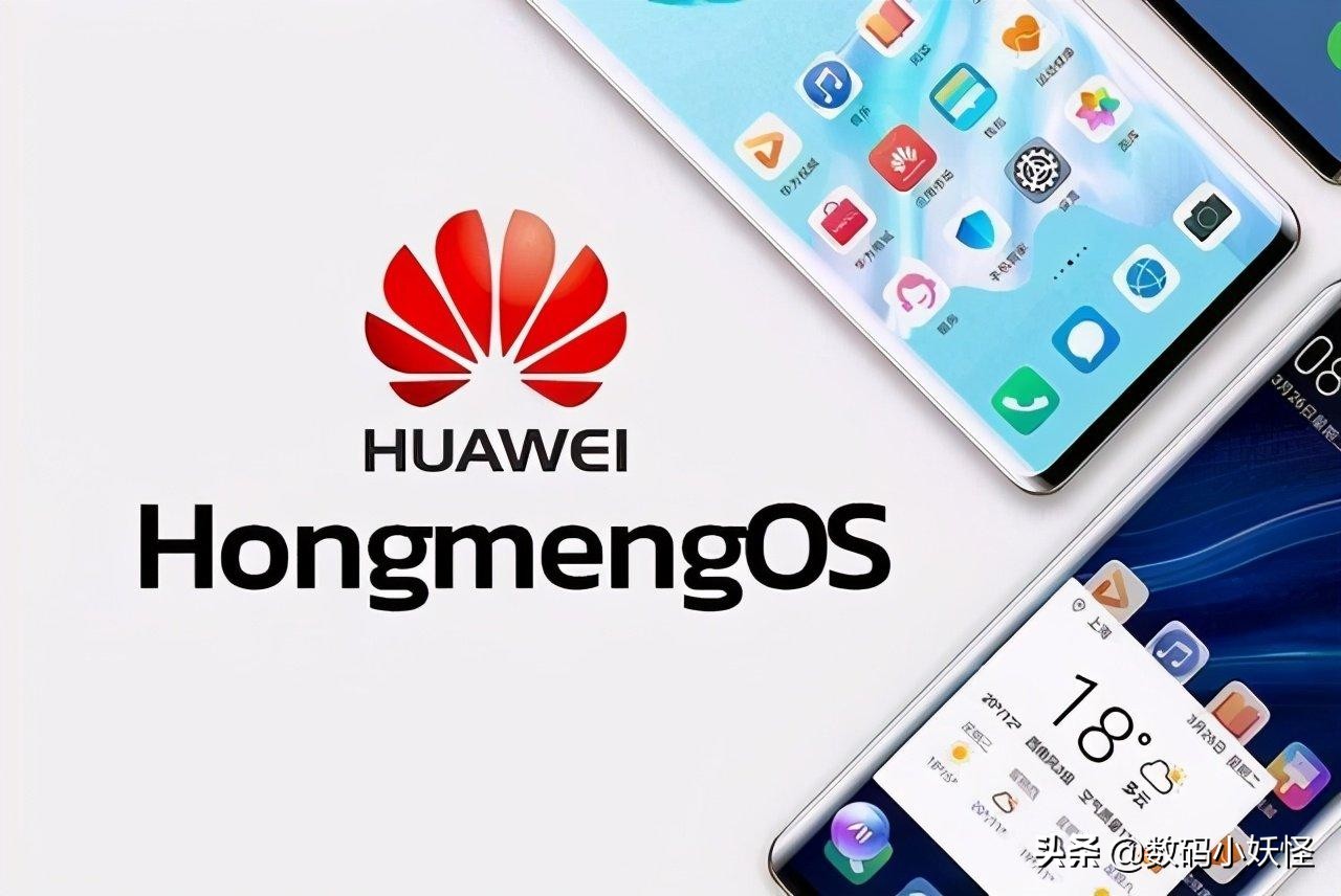 华为申请鸿蒙源程序商标,华为鸿蒙商标解决了吗