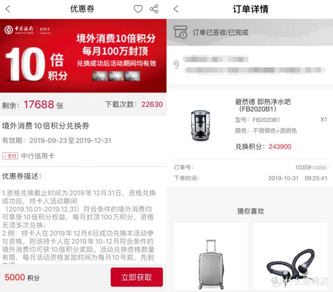 黑五海淘哪个平台靠谱,黑五上哪个网站海淘