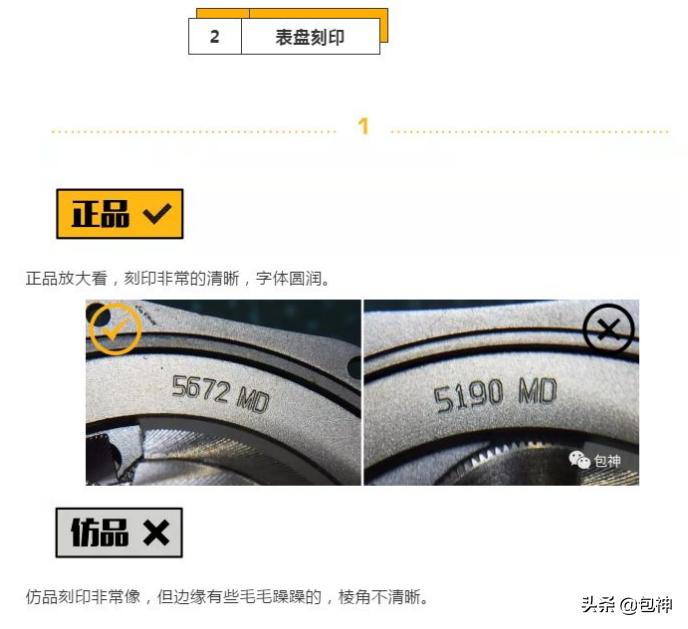 一招鉴定卡地亚蓝气球,卡地亚蓝气球真对比假测评