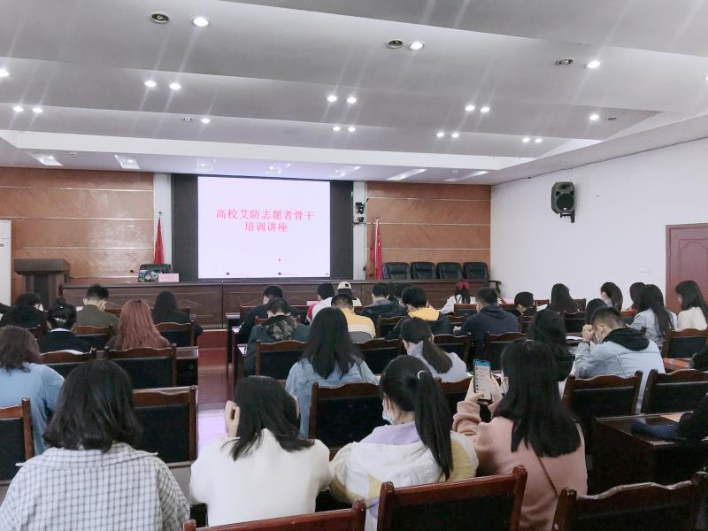 艾滋病防治社会组织志愿者培训,治疗艾滋病临床志愿者招募