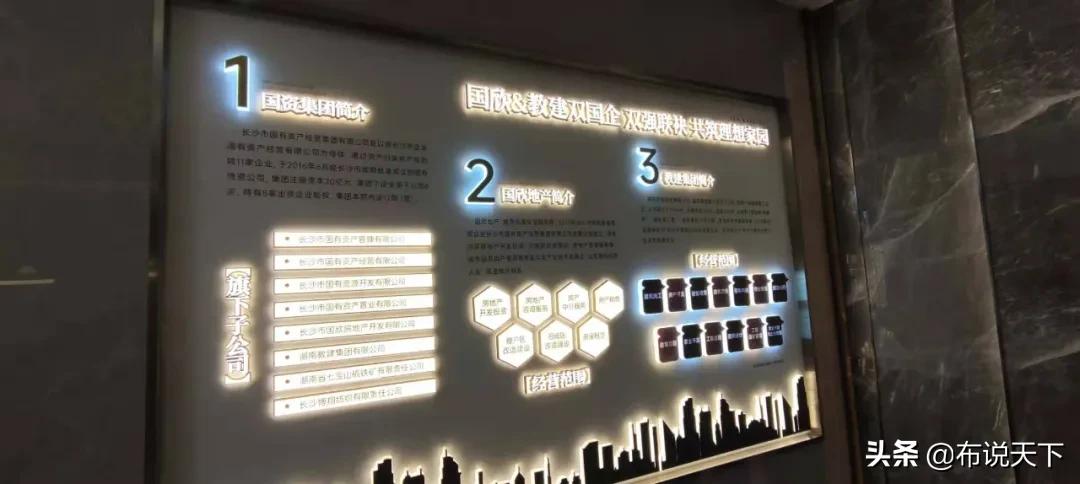 开抢！市中心地铁口！长沙人气小学！国字大牛！性价比冲天