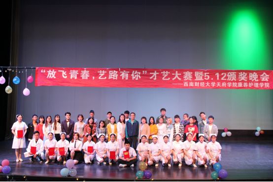 西财天府会计学院励志奖学金,西财天府国家励志奖学金