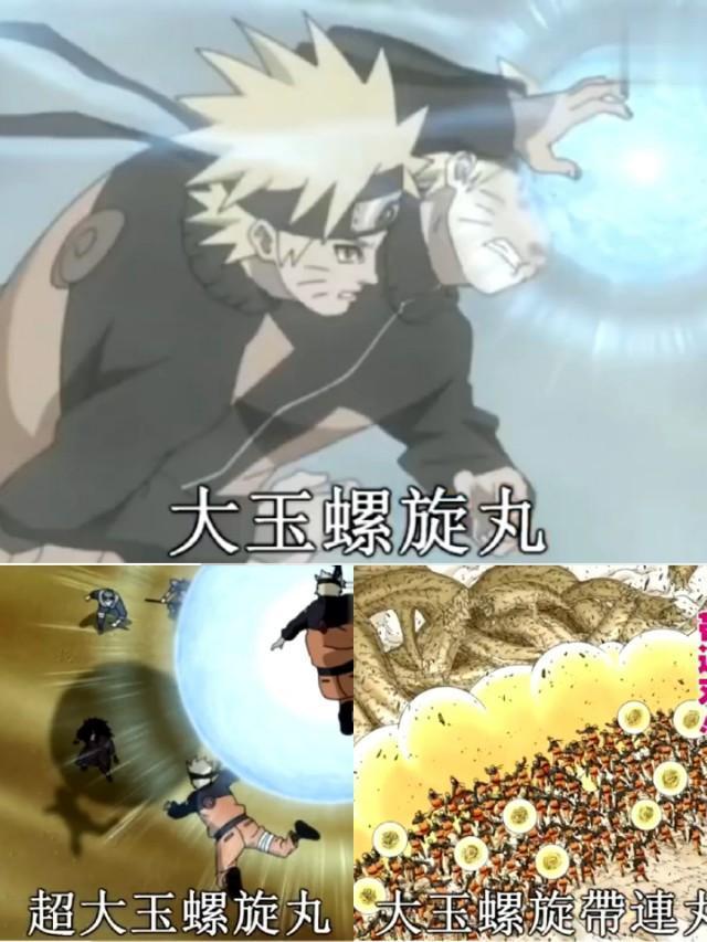 火影螺旋丸发展史,盘点火影螺旋丸