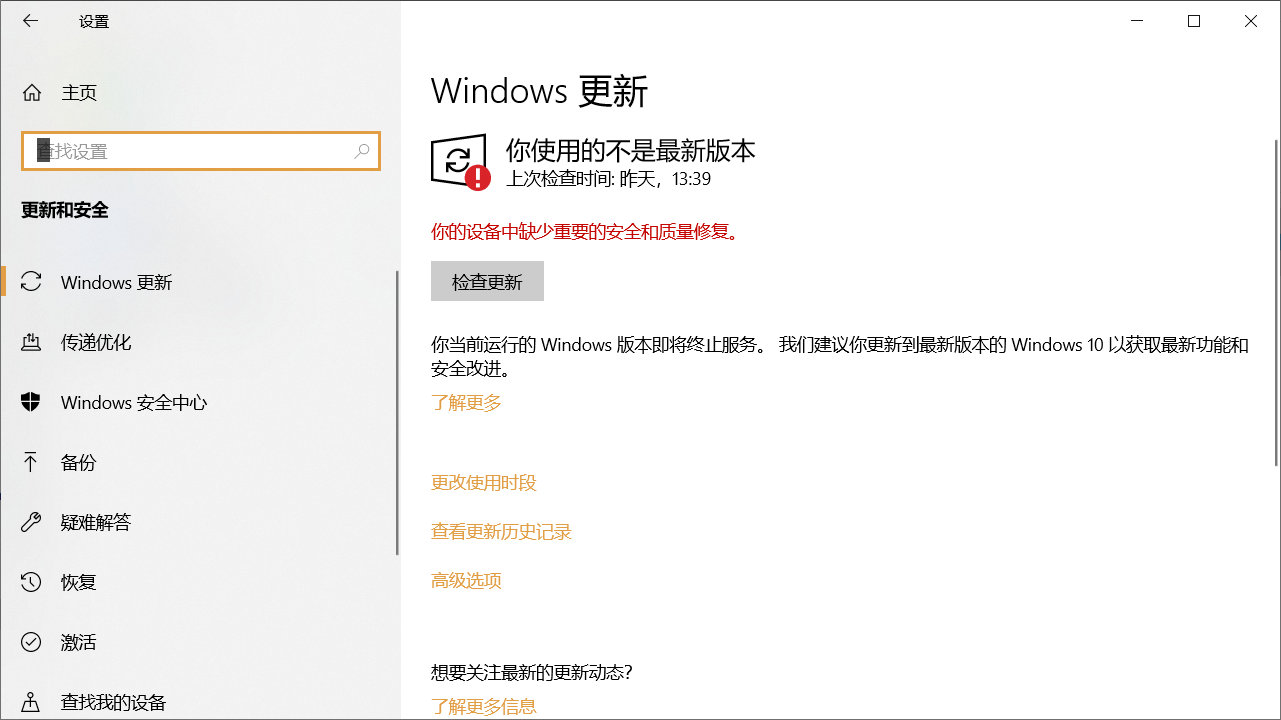 win10驱动坏了怎么修复,win10系统怎么修复硬盘