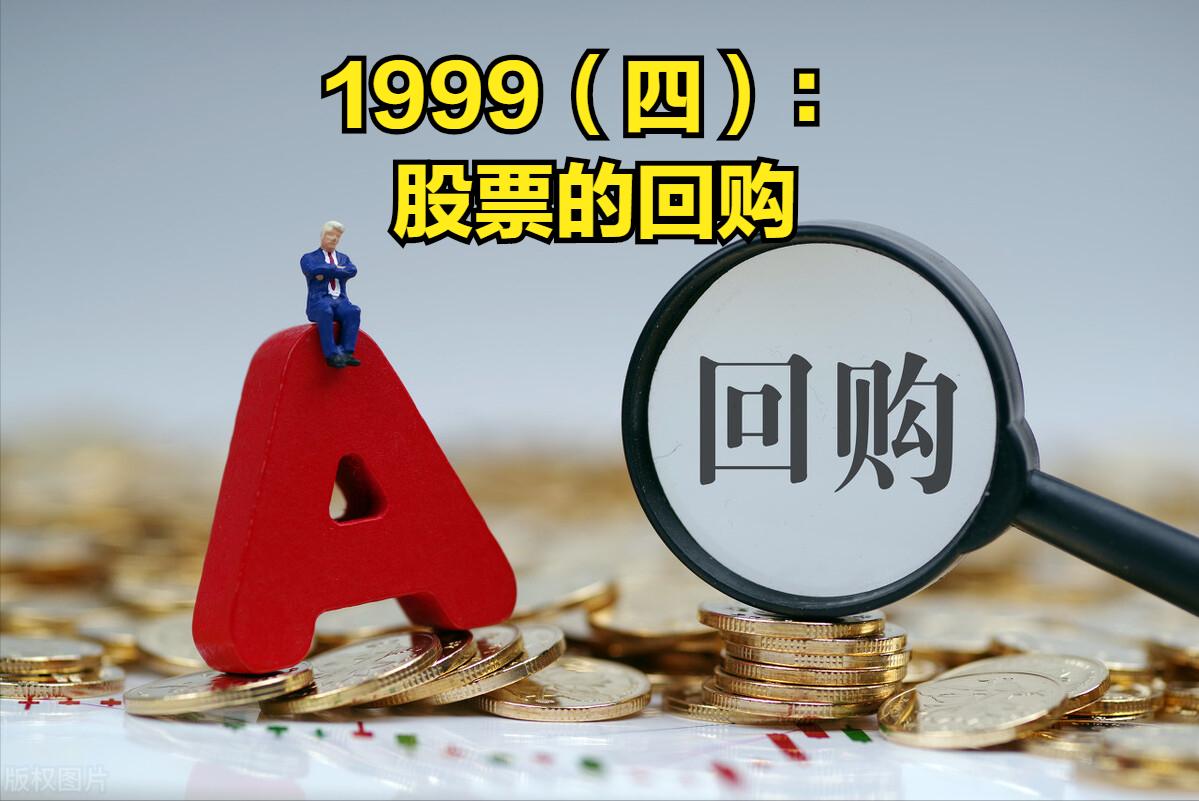 2014鑲＄エ鍥炶喘,1999鑲＄エ