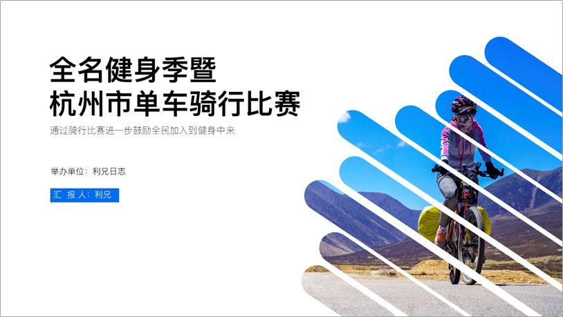 表格多的ppt排版技巧,ppt文字快速排版技巧